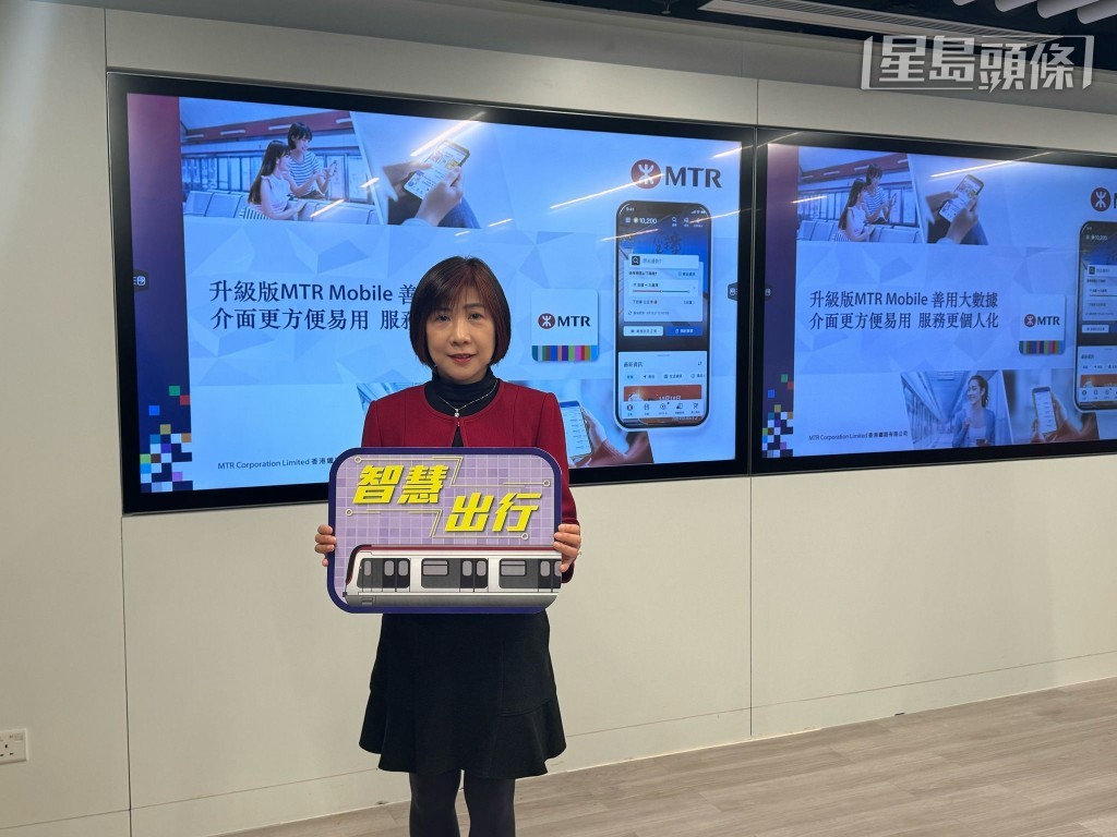 港鐵公司總經理-市務及客戶體驗梁靜雯指，「MTR Mobile 3.0」支援「一鍵瀏覽」車站信息和車程資訊。謝宗英攝