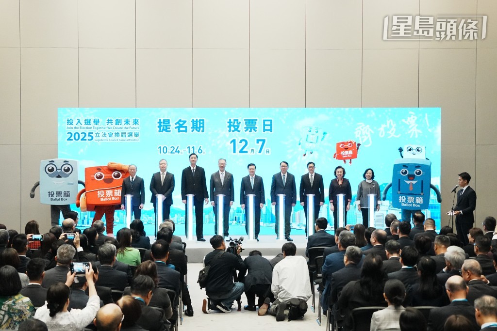 立法會換屆選舉啟動禮。汪旭峰攝 立法會換屆選舉啟動禮。汪旭峰攝