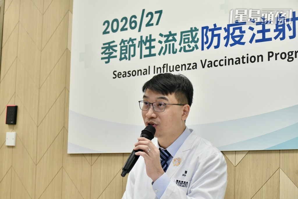 新界东医院联网家庭医学部副顾问医生陈定邦表示,本港整体流感活跃程度持续攀升。卢江球摄 新界东医院联网家庭医学部副顾问医生陈定邦表示,本港整体流感活跃程度持续攀升。卢江球摄