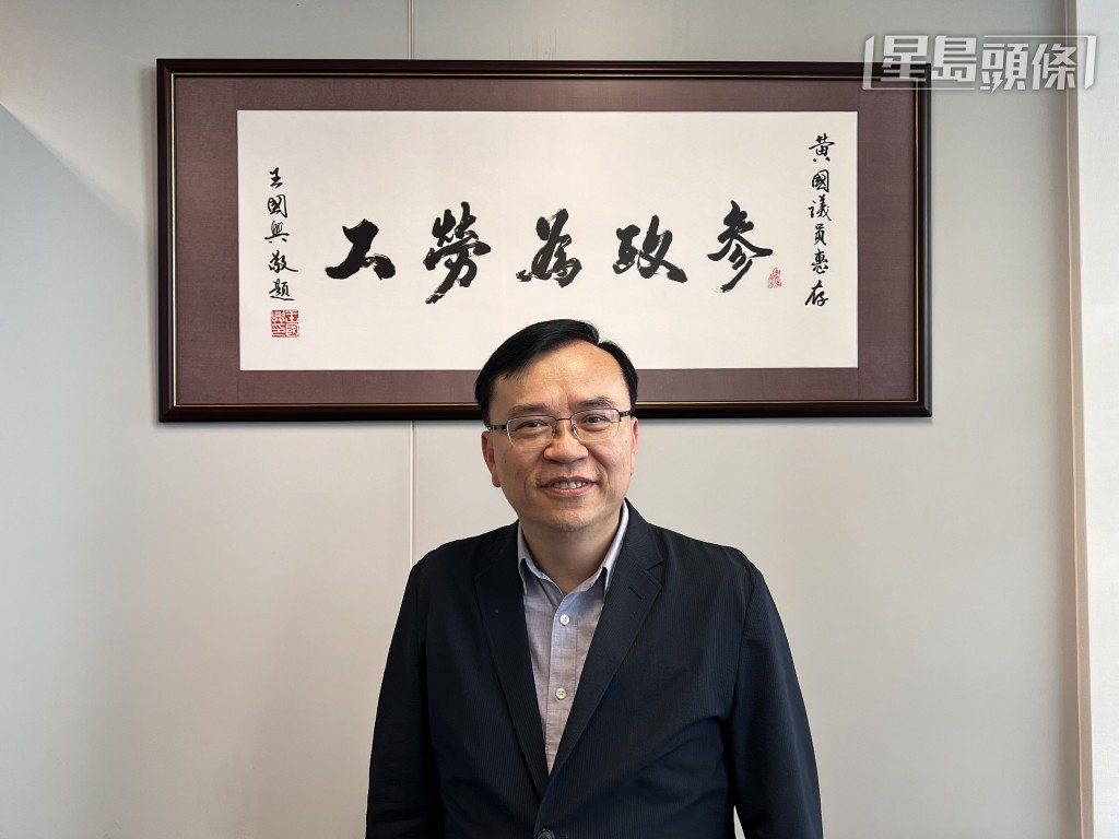 現任選委界議員黃國料繼續出戰選委界。資料圖片 現任選委界議員黃國料繼續出戰選委界。資料圖片