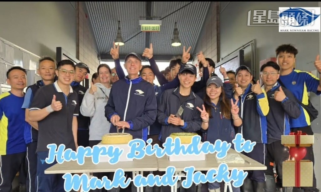 廖康銘都非常開心，感謝馬房團隊每一位的付出及努力。