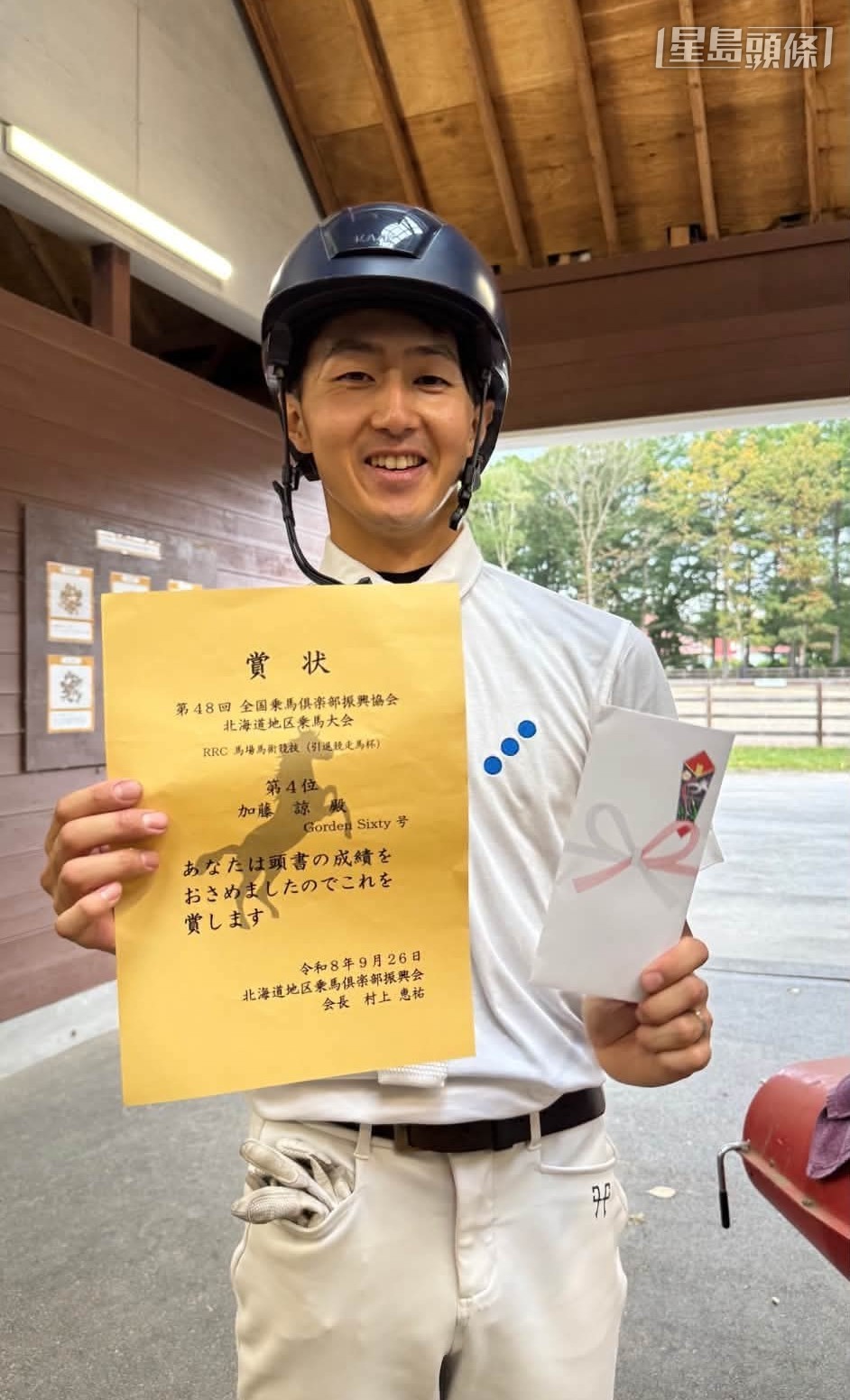 剛周日(九月二十七日)「金鎗六十」出戰日本退役馬馬術比賽RRC (Retired Racehorse Cup) ,結果在北海道區盛裝舞步預賽中得第四名。相片來源:馬主陳家樑提供 剛周日(九月二十七日)「金鎗六十」出戰日本退役馬馬術比賽RRC (Retired Racehorse Cup) ,結果在北海道區盛裝舞步預賽中得第四名。相片來源:馬主陳家樑提供