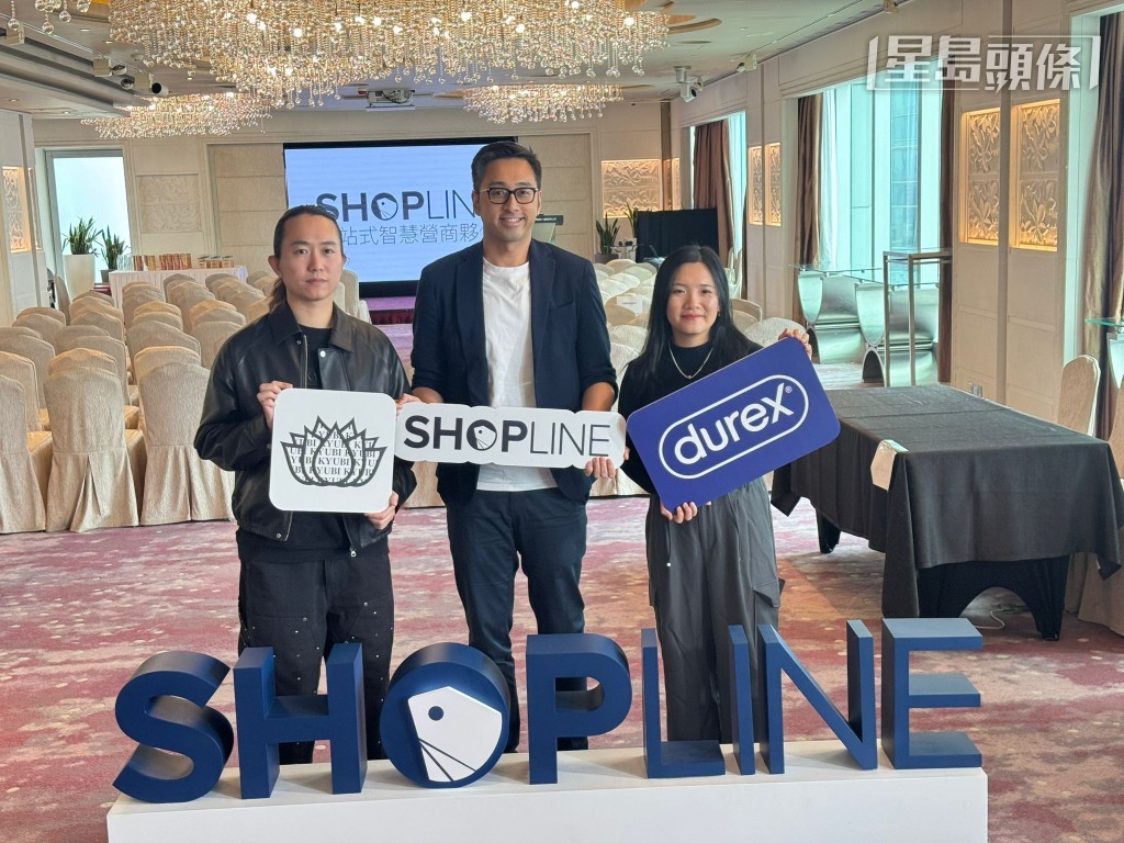 左起:KYUBI代理人陳韋名、SHOPLINE香港區副總經理簡家樂、利潔時高級數位成長經理杜潔瑩 左起:KYUBI代理人陳韋名、SHOPLINE香港區副總經理簡家樂、利潔時高級數位成長經理杜潔瑩