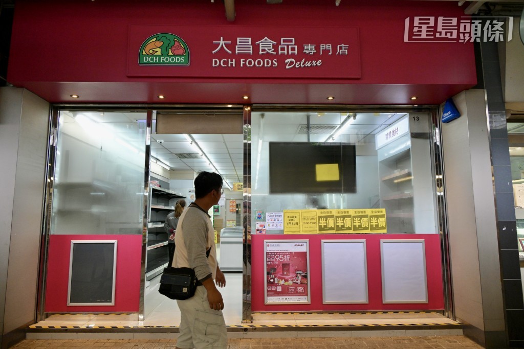 店外贴出“全店优惠半价”促销。苏正谦摄 店外贴出“全店优惠半价”促销。苏正谦摄