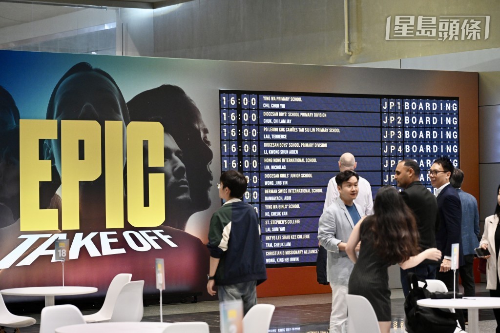 科技園主辦創科界旗艦盛事「EPIC 2025」。 科技園主辦創科界旗艦盛事「EPIC 2025」。