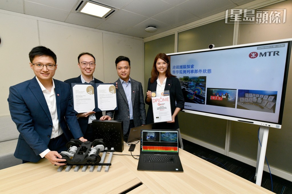 左起：港鐵高級設計經理（智慧維修）丁啓穎、署理首席設計經理(智慧維修)胡宗偉、高級車廠經理（東鐵綫）曾耀庭及高級設計工程師(智慧維修)周芷靖。