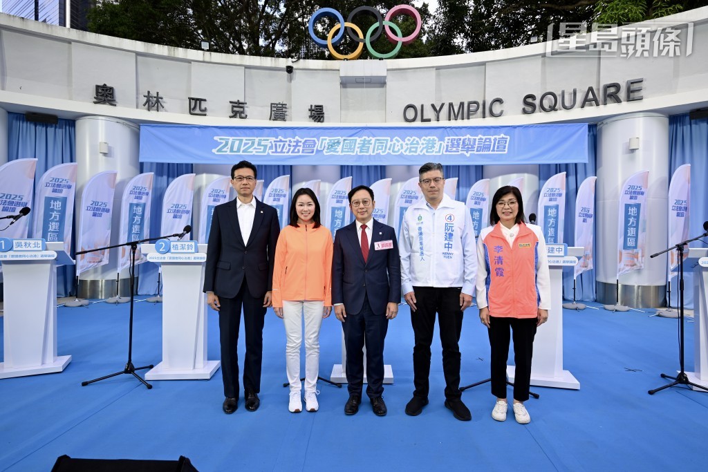 港島東地方選區,候選人包括工聯會吳秋北、民建聯植潔鈴、新民黨郭浩景、自由黨阮建中,以及民建聯李清霞。 港島東地方選區,候選人包括工聯會吳秋北、民建聯植潔鈴、新民黨郭浩景、自由黨阮建中,以及民建聯李清霞。
