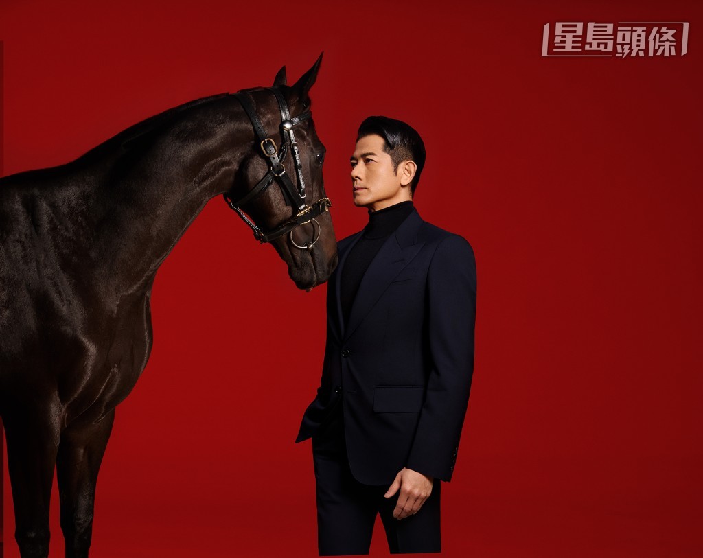 歌影王者郭富城首度以「马年大使」身份喜悦现身马场 参与盛事送祝福 歌影王者郭富城首度以「马年大使」身份喜悦现身马场 参与盛事送祝福