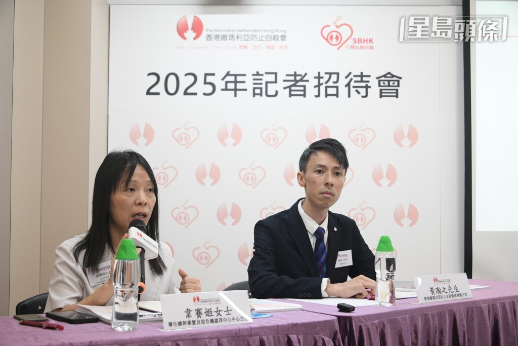 香港撒瑪利亞防止自殺會公布去年本港共有1,138宗自殺死亡個案。 香港撒瑪利亞防止自殺會公布去年本港共有1,138宗自殺死亡個案。