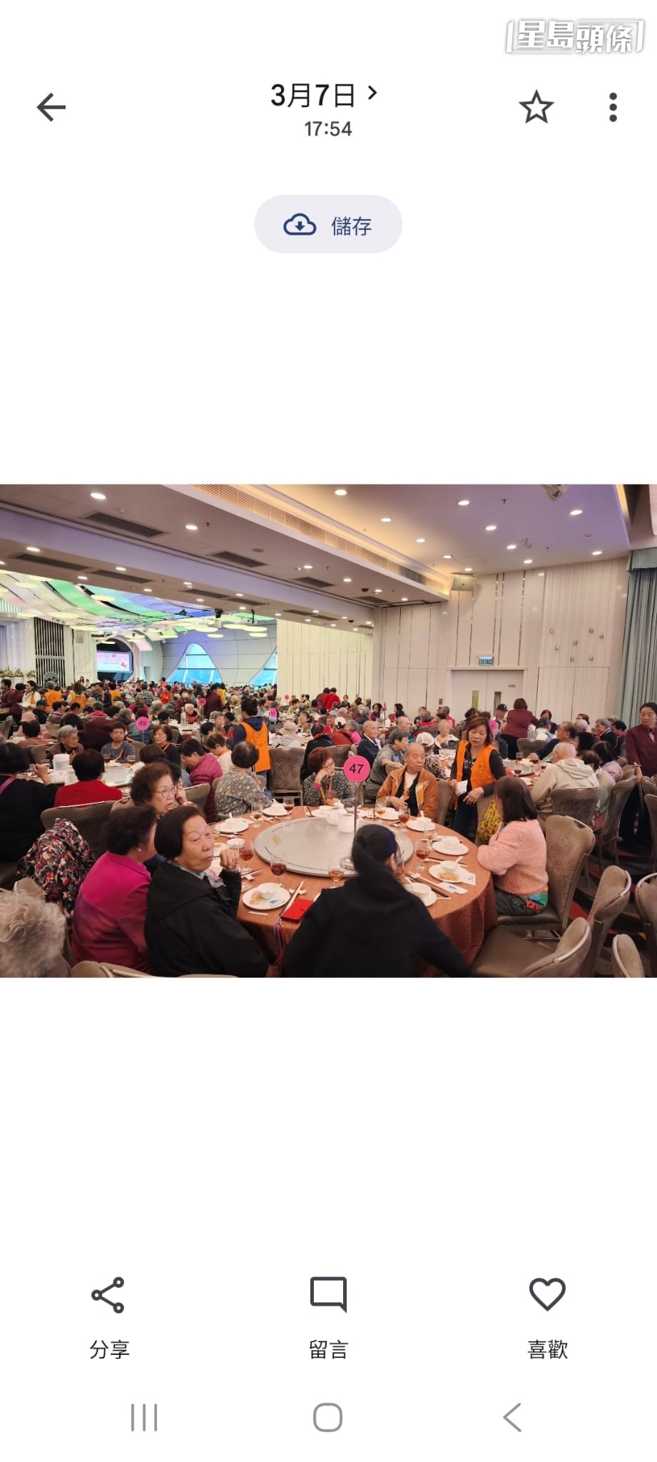 壹善之家在剛周末（三月七日）在啟德郵輪碼頭舉行2026馬年敬老素宴，張敬山全力支持，宴開六十八席。