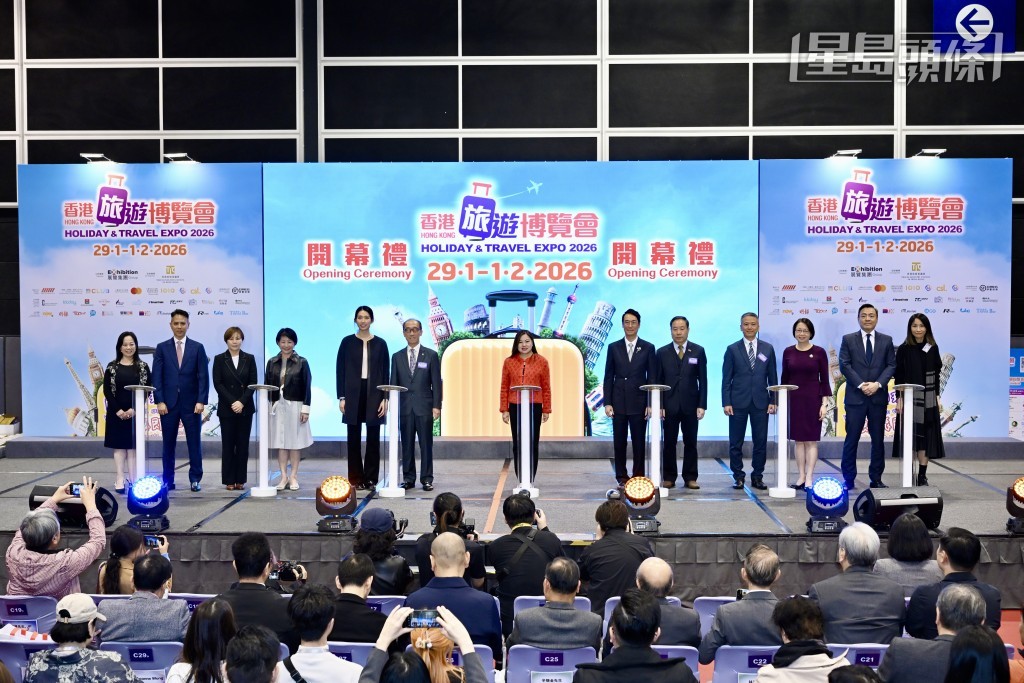 「香港旅遊博覽會2026」今日( 29日 )起一連4日於香港會議展覽中心展覽館 5BCD舉行。