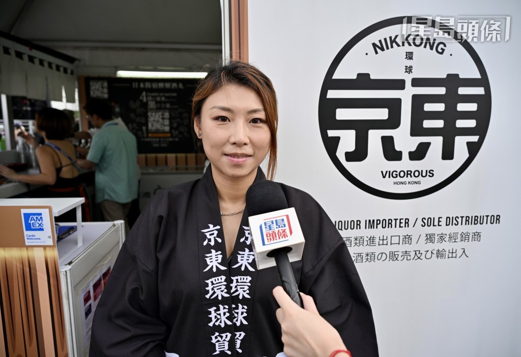 售賣日本酒的檔主周小姐表示,今年是第一次參展,生意和人流均遠超預期。 售賣日本酒的檔主周小姐表示,今年是第一次參展,生意和人流均遠超預期。