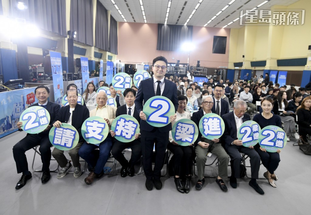 南區區議員、自由黨成員梁進。