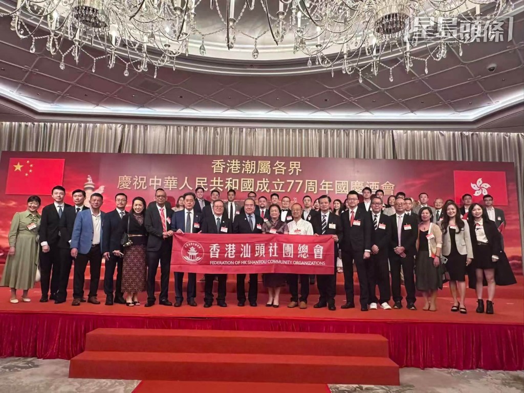 數天前在蕭煒忠在其社交平台,分享了他出席香港潮屬各界慶祝中華人民共和國成立七十七周年國慶酒會的相片。 數天前在蕭煒忠在其社交平台,分享了他出席香港潮屬各界慶祝中華人民共和國成立七十七周年國慶酒會的相片。