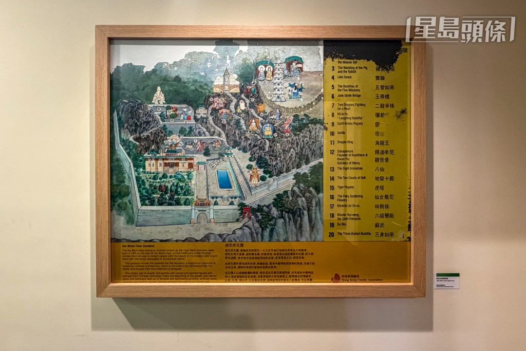 客廳將以數位藝術手法打造成沉浸式空間,讓訪客透過檔案及照片了解胡文虎家族故事。 客廳將以數位藝術手法打造成沉浸式空間,讓訪客透過檔案及照片了解胡文虎家族故事。