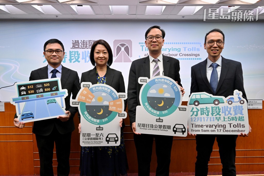 李頌恩(左二)期望實施新收費後，紅隧車龍縮減1公里，東隧縮減0.5公里。政府新聞處