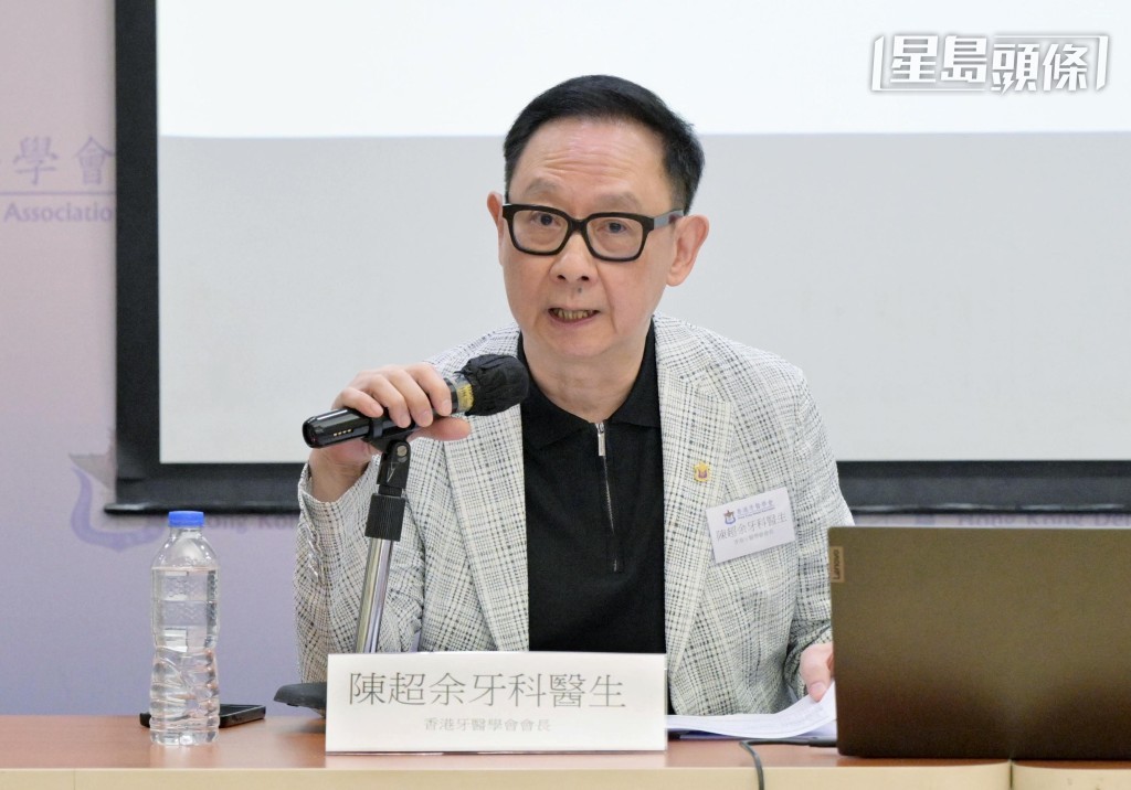 牙醫學會會長陳超余指部分內地牙科服務廣告具誤導性,例如強調植牙可一次性永久使用,無需保養等。 牙醫學會會長陳超余指部分內地牙科服務廣告具誤導性,例如強調植牙可一次性永久使用,無需保養等。