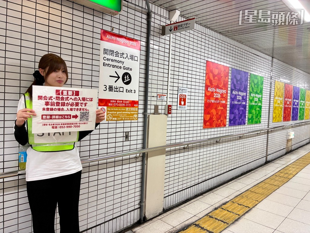 地鐵內瑞穗通道,每隔200米有「女生」義工拿著出口指示牌。徐嘉華攝 地鐵內瑞穗通道,每隔200米有「女生」義工拿著出口指示牌。徐嘉華攝