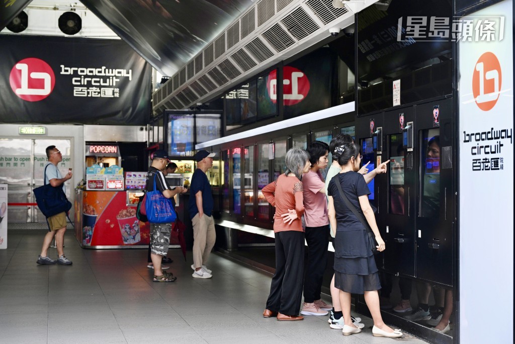 全港商業戲院戲票僅需30元,將在明日(7日)中午12時起公開發售。蘇正謙攝 全港商業戲院戲票僅需30元,將在明日(7日)中午12時起公開發售。蘇正謙攝