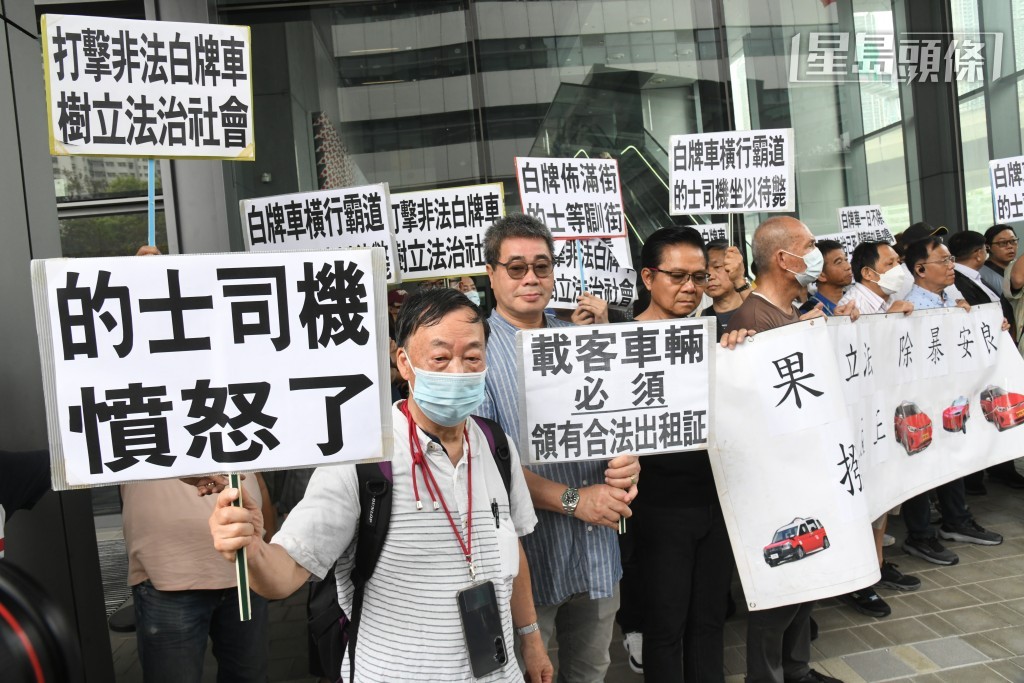 的士業界請願行動,促請政府嚴打非法白牌車。何健勇攝 的士業界請願行動,促請政府嚴打非法白牌車。何健勇攝