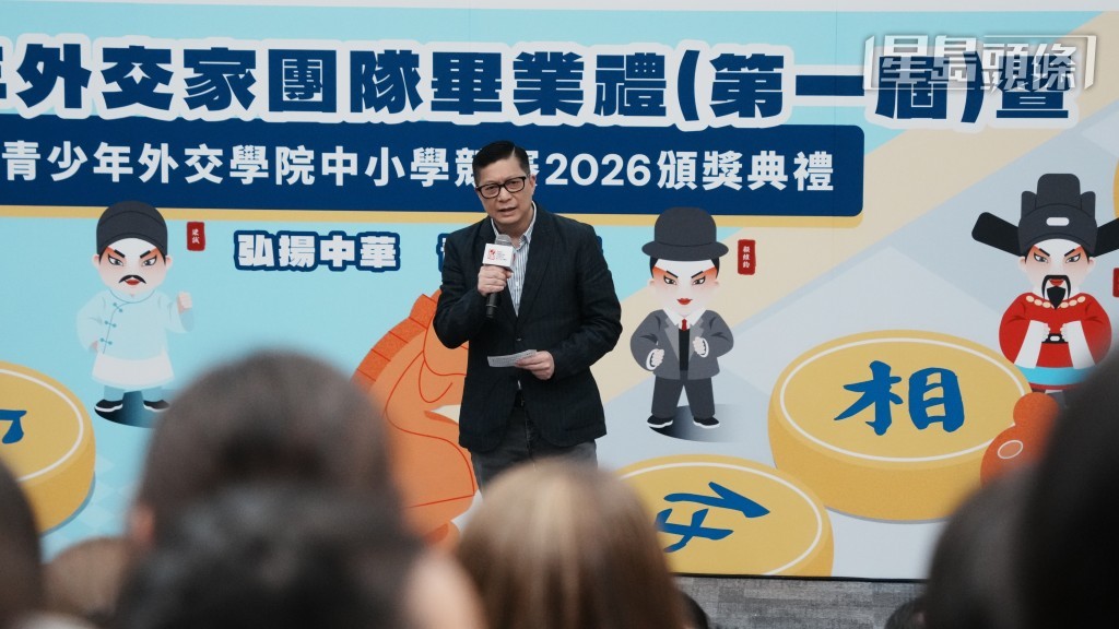保安局局長鄧炳強主禮並致辭。 保安局局長鄧炳強主禮並致辭。