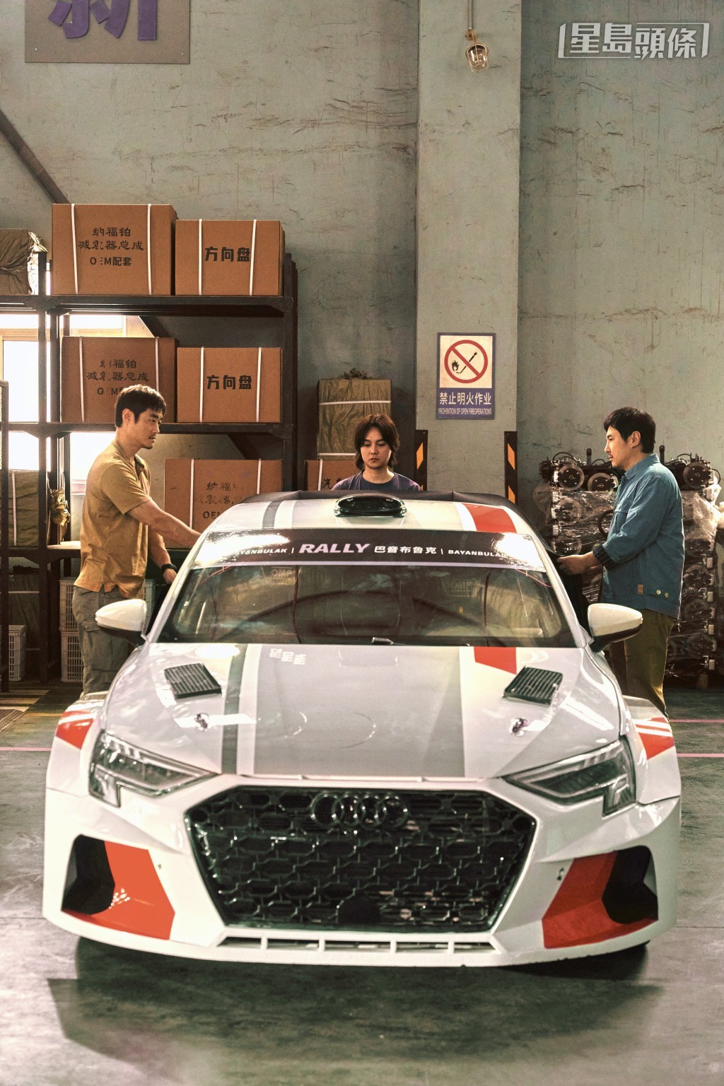 片中打造出連場震撼的飛車場面。
