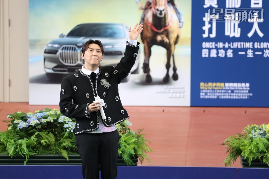 今屆打吡大賽,馬會邀請MC張天賦 (圖) 任嘉賓,他一口氣獻唱五首名曲,現場也有Fans大呼:「好抵睇!」 今屆打吡大賽,馬會邀請MC張天賦 (圖) 任嘉賓,他一口氣獻唱五首名曲,現場也有Fans大呼:「好抵睇!」