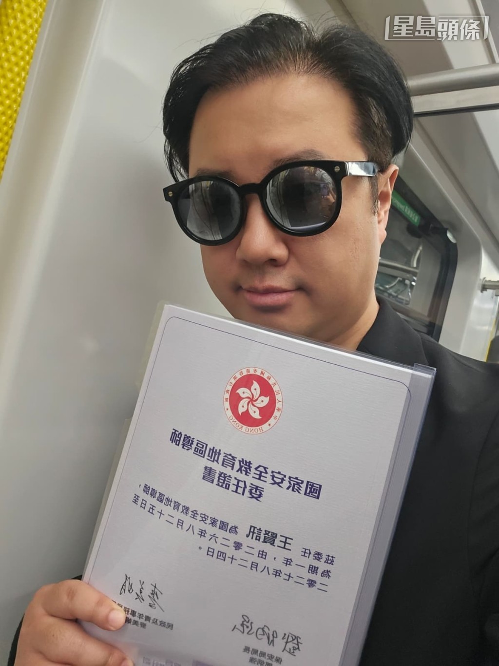 前「安」系馬主王賢訊在其社交平台，分享自己將與軒公做同事的消息。