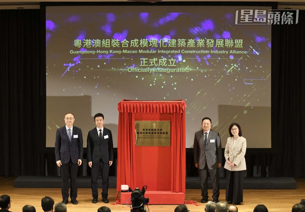 活動同場發布《粵港「組裝合成」模塊化建築跨境貿易指南》及頒發首批「組裝合成」製造商認可計劃的證書。 活動同場發布《粵港「組裝合成」模塊化建築跨境貿易指南》及頒發首批「組裝合成」製造商認可計劃的證書。