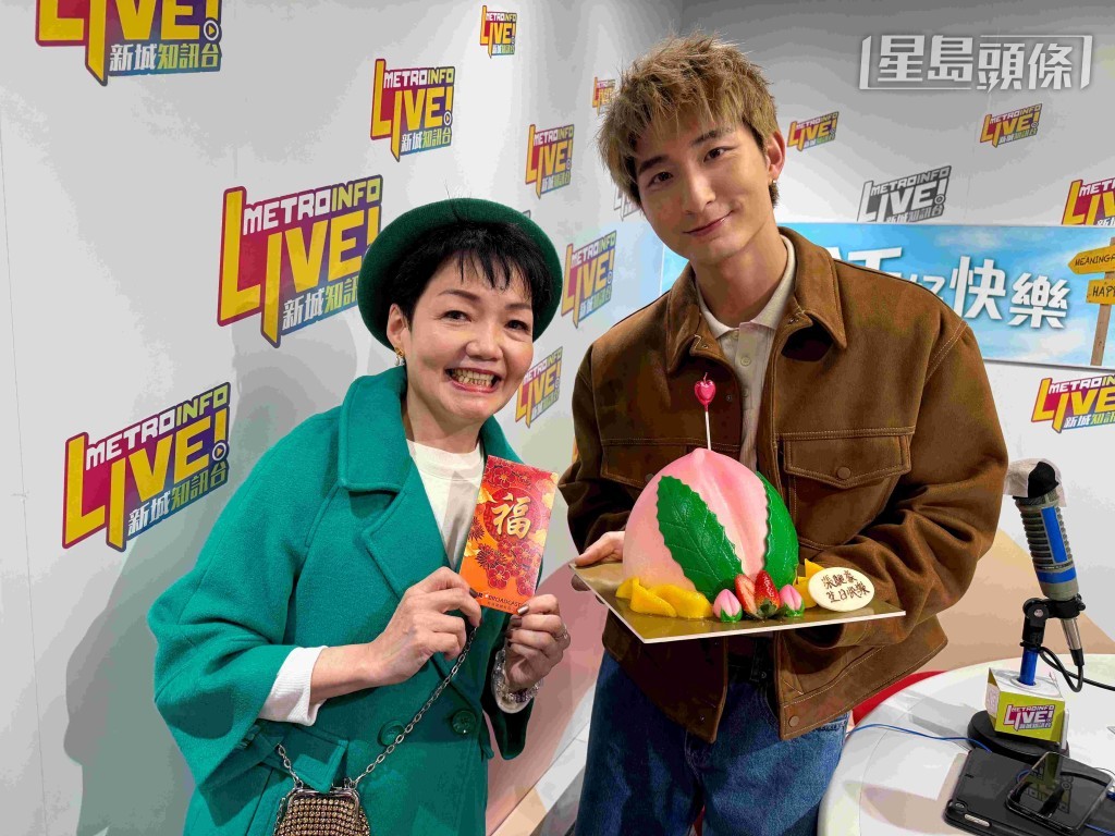 程凱欣送張馳豪蛋糕及利是。