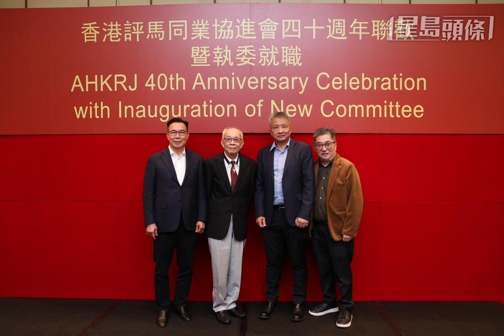 「嘉應高昇」馬主梁錫光、「浪漫勇士」馬主劉栢輝,「遨遊氣泡」馬主程志輝和「金鎗六十」馬主陳家樑(由左起)同枱兼上台合照。 「嘉應高昇」馬主梁錫光、「浪漫勇士」馬主劉栢輝,「遨遊氣泡」馬主程志輝和「金鎗六十」馬主陳家樑(由左起)同枱兼上台合照。