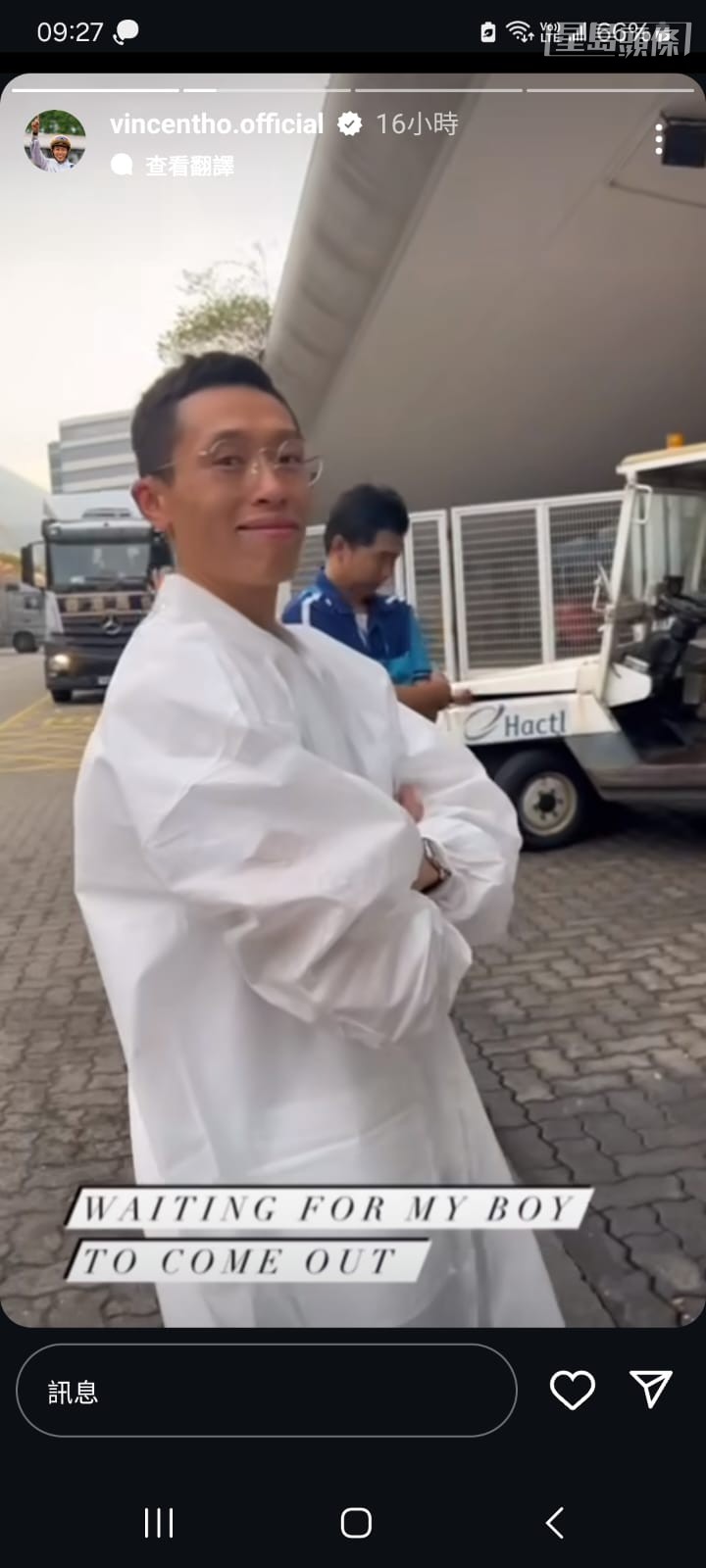 何澤堯祝福「金鎗六十」可健康快樂地享受其退休生活。 何澤堯祝福「金鎗六十」可健康快樂地享受其退休生活。