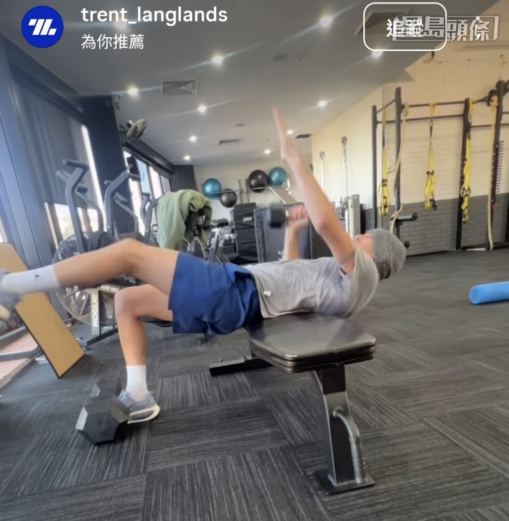 澳洲籍健身教練Trent Langlands,日前在其社交平台分享了布文在他的健身室埋頭做健身的片段,片中可見布文專注操弗自己,迎接新季的挑戰。相片截圖:Trent Langlands IG 澳洲籍健身教練Trent Langlands,日前在其社交平台分享了布文在他的健身室埋頭做健身的片段,片中可見布文專注操弗自己,迎接新季的挑戰。相片截圖:Trent Langlands IG