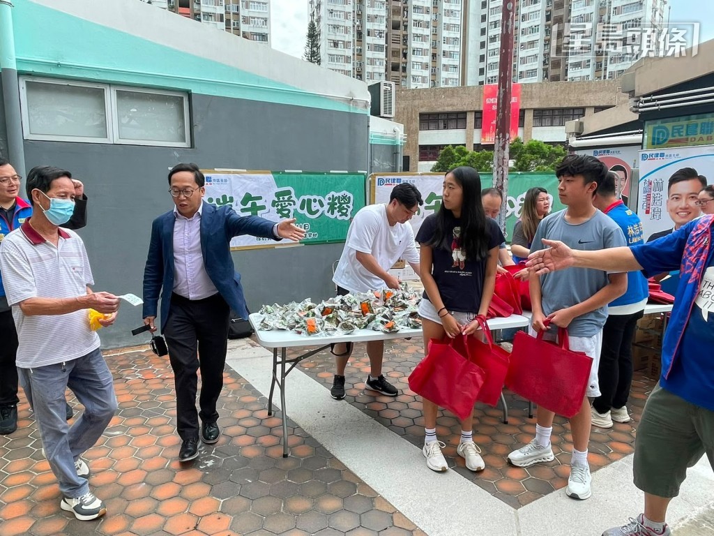 適逢端午節快到,蕭煒忠、楊存洲,民建聯副主席兼立法會陳學鋒議員、社區幹事林浩瑋一起參與派粽活動。 適逢端午節快到,蕭煒忠、楊存洲,民建聯副主席兼立法會陳學鋒議員、社區幹事林浩瑋一起參與派粽活動。