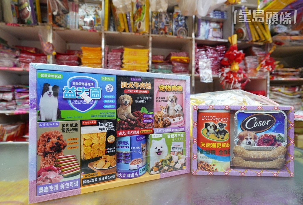 隨著飼養寵物風氣盛行，寵物相關的紙紮用品銷情異常火熱，比去年增長3至4成。