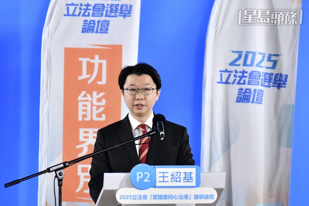 王紹基認為應積極推動粵港澳大灣區國際商事爭議處理平台建設。