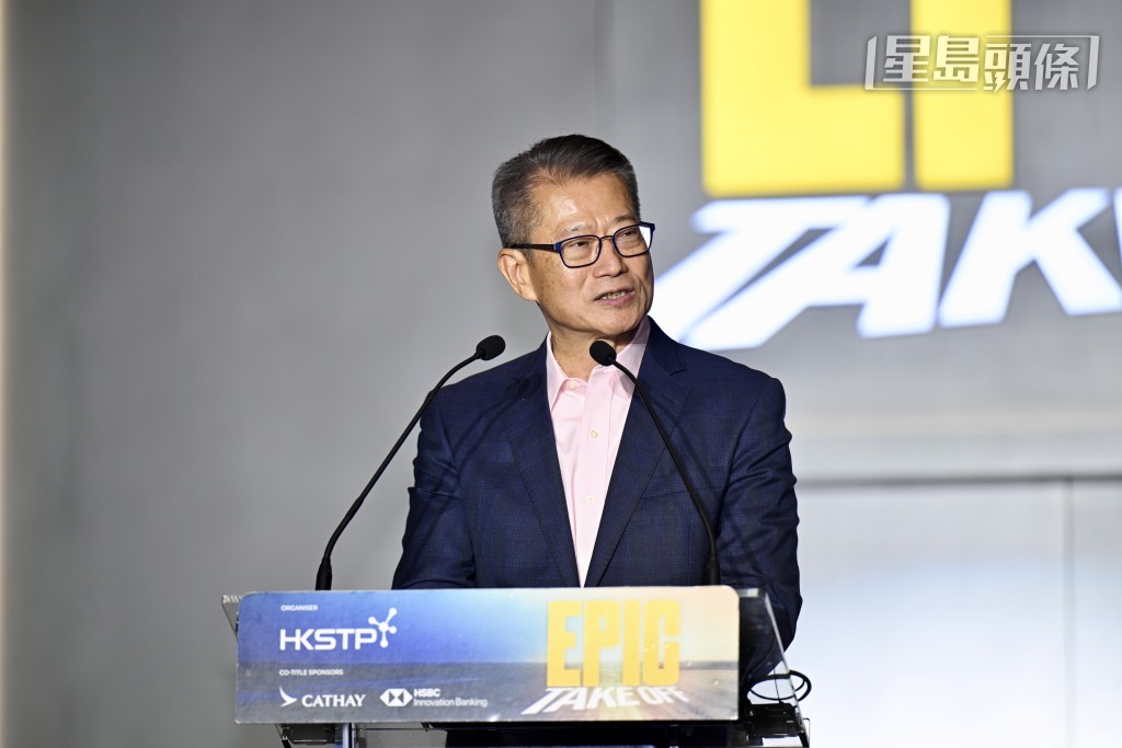 財政司司長陳茂波致辭。 財政司司長陳茂波致辭。