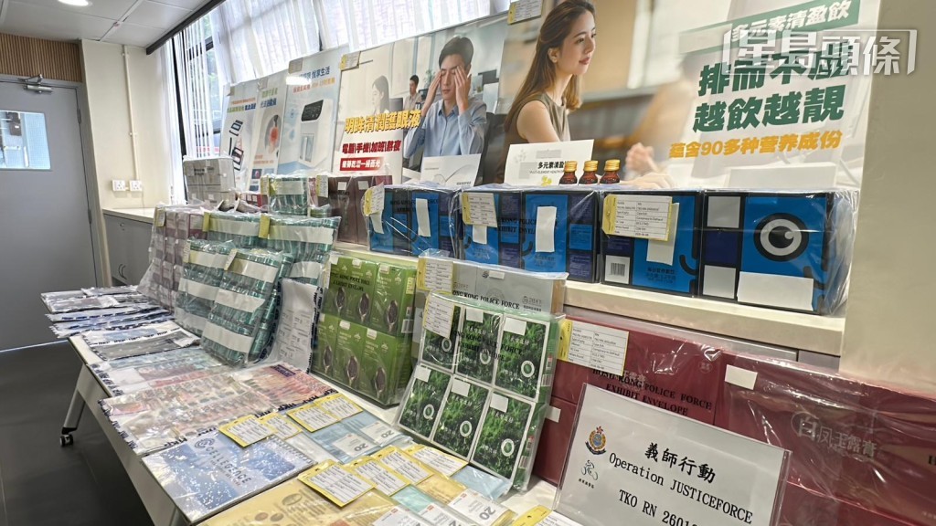 警方展示騙徒售賣的保健產品種類。劉漢權攝 警方展示騙徒售賣的保健產品種類。劉漢權攝