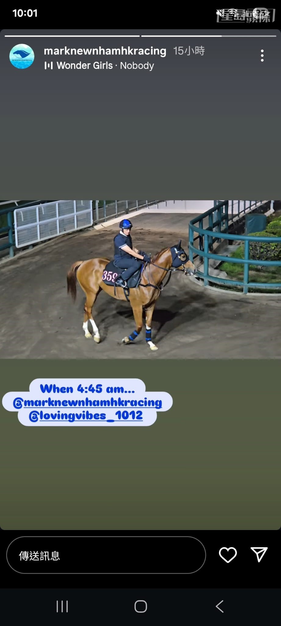 廖康銘昨日在其社交平台分享了他親自策騎「天下寵兒」在全天候跑道快操的相片。相片來源：廖康銘Ig