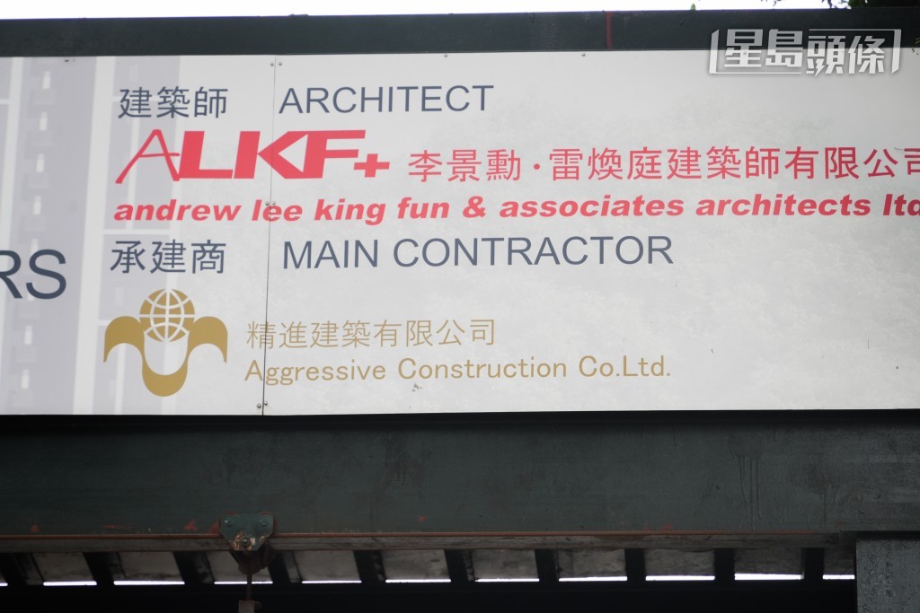 港大學生及員工宿舍 -西高山發展項目由精進建築公司負責。吳艷玲攝 港大學生及員工宿舍 -西高山發展項目由精進建築公司負責。吳艷玲攝