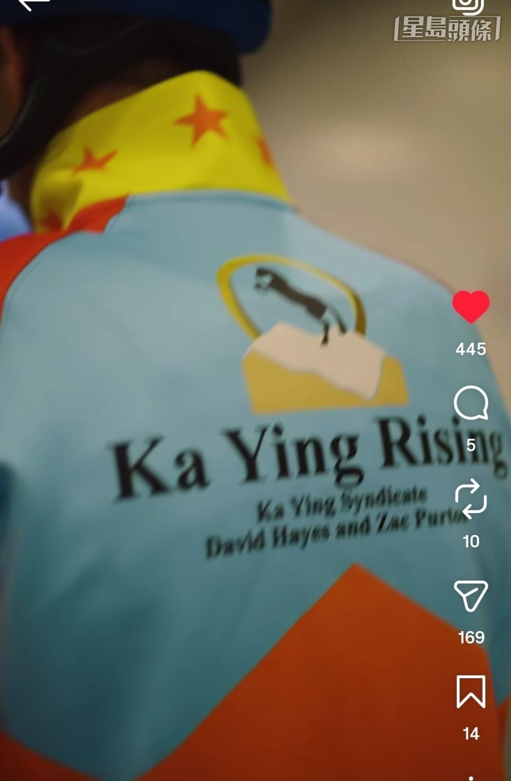 潘顿近日推出全球最高分兼香港马王「嘉应高升」彩衣外套（ZP x KA YING Rising Jacket)，供粉丝及马迷选购。