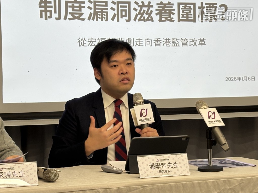 潘學智表示，宏福苑悲劇揭露本港的系統性矛盾，若不處理相關問題，香港可能會帶來400億至2500億元經濟損失。