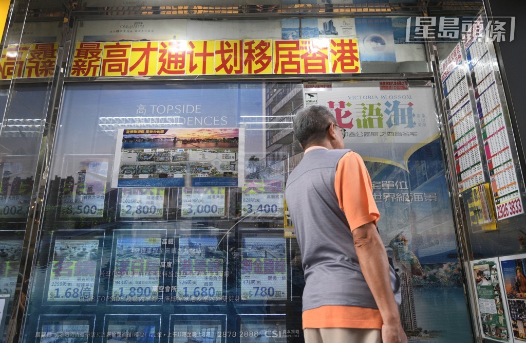 地產建設商會倡議,進一步放寬投資移民來港買樓門檻,計入投資額度上限由1000萬增加至2000萬。 地產建設商會倡議,進一步放寬投資移民來港買樓門檻,計入投資額度上限由1000萬增加至2000萬。