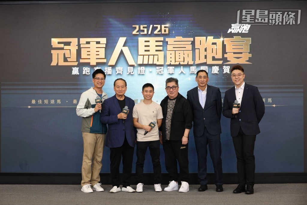 晚宴由《贏跑台》主持波仔及傑華揭開序幕,出席的嘉賓眾多,包括「威力」系馬主曾炳威、「金鎗」系馬主陳家樑、練馬師鄭俊偉及騎師巫顯東等,兩位馬主更贊助豐富奬品予參與晚宴的馬迷抽奬,賓客盡歡。 晚宴由《贏跑台》主持波仔及傑華揭開序幕,出席的嘉賓眾多,包括「威力」系馬主曾炳威、「金鎗」系馬主陳家樑、練馬師鄭俊偉及騎師巫顯東等,兩位馬主更贊助豐富奬品予參與晚宴的馬迷抽奬,賓客盡歡。