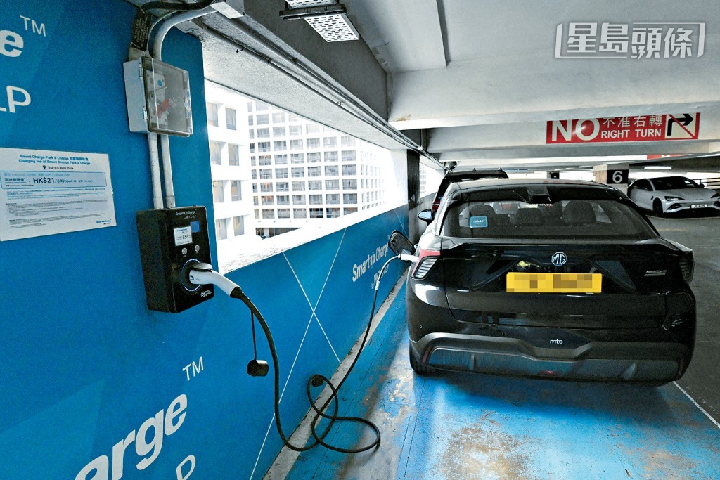 政府計劃於今年年底前再推4幅用地公開招標作電動車充電站。資料圖片