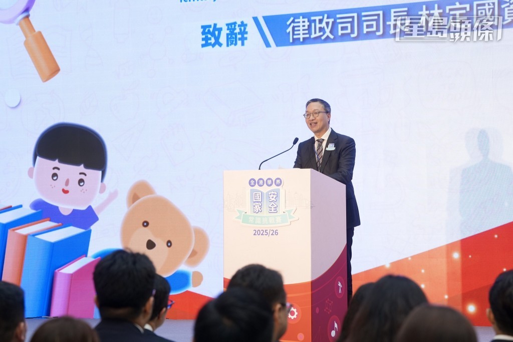 林定國指《白皮書》另一項原則訂明香港塑造的是「開放型安全」，強調在開放環境中維護國家安全。