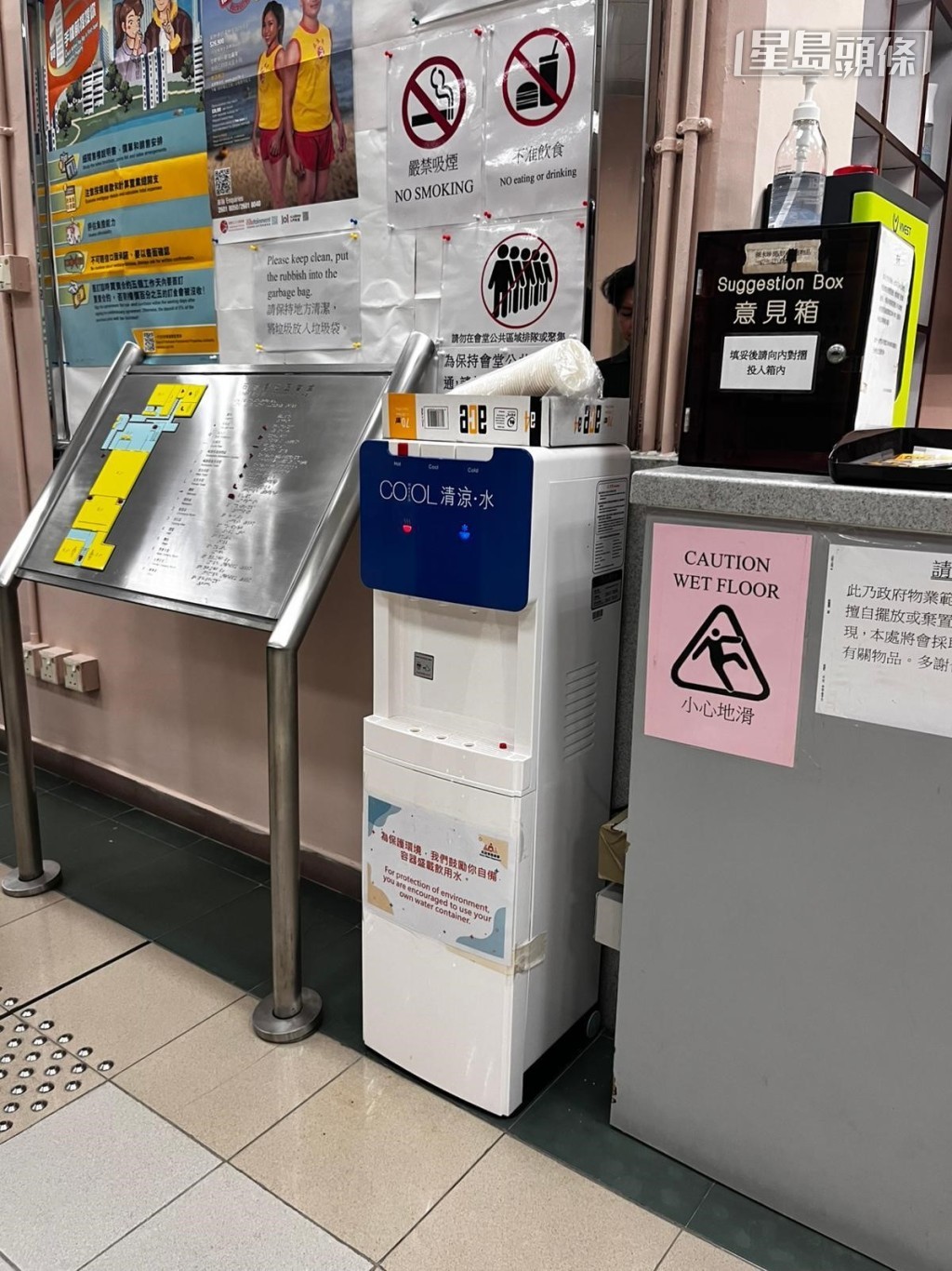 石硤尾邨社區會堂以全新冷熱飲水機,取代運作不便的舊式煲水水箱。 石硤尾邨社區會堂以全新冷熱飲水機,取代運作不便的舊式煲水水箱。