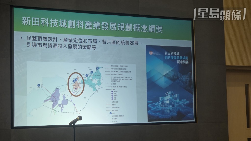 規劃將分為5個發展階段。