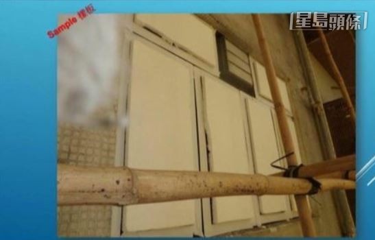 宏福苑宏志閣封窗發泡膠物料測試結果是易燃。網圖