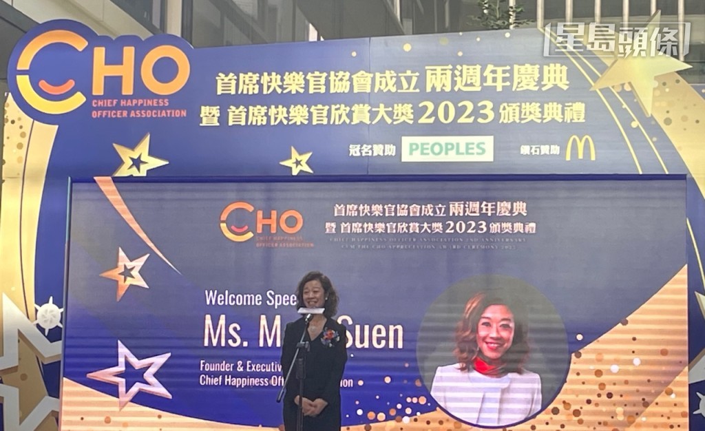 首席快乐官协会创始人兼执行主席孙美妮表示，在过去两年间见证越来越多企业高度关注员工的幸福感，透过不同方式实践企业文化转型，对协会带来极大鼓舞。蔡思宇摄